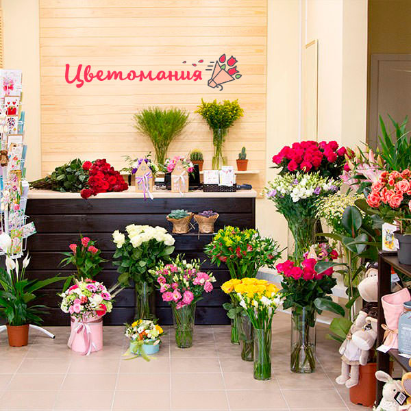 Цветы с доставкой в Боровичах